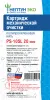 Картридж из полипропиленовой нити Нептун ЭКО PS-10SL 20 мкм