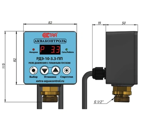 Реле давления Extra Акваконтроль РДЭ-10-3,3-ПП (3,3 кВт) с плавным пуском и плавной остановкой для насоса 
